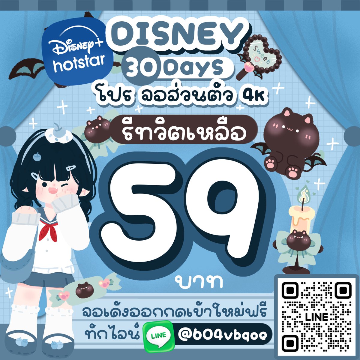 𑣲 °Pickyapp | #หารdisney #หารiqiyi ทักได้เบย🖤 tweet media