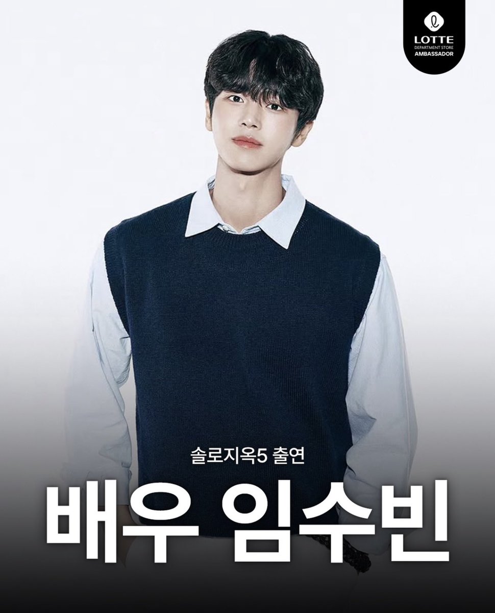 quietcircleee's tweet image. OMGGGGGG Subeen #singlesinferno5 is the new ambassador of Lotte Department Store!!

and it says “Actor Lim Subeen” 😭😭😭

 instagram.com/p/DXvJHhiFLjP/…