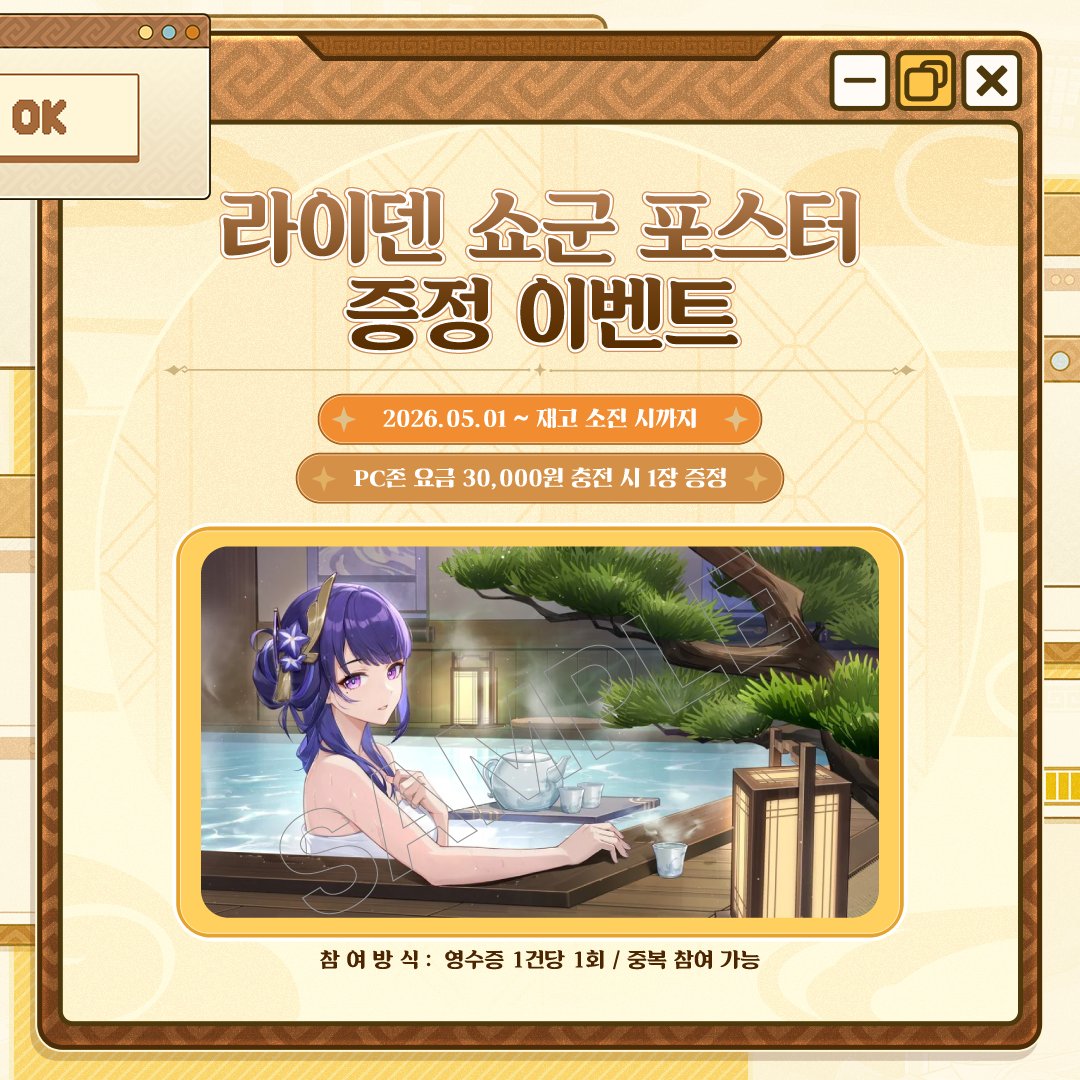 ์์ PC Lounge in Seoul๐ฎ tweet media