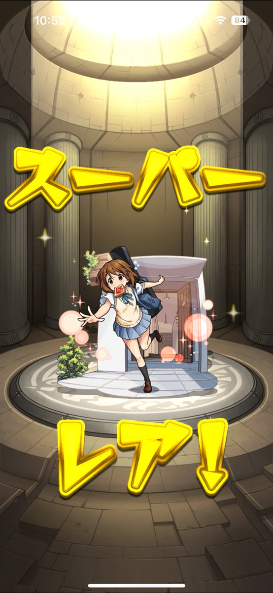 コラボ確定演出きて唯ちゃんゲット！！