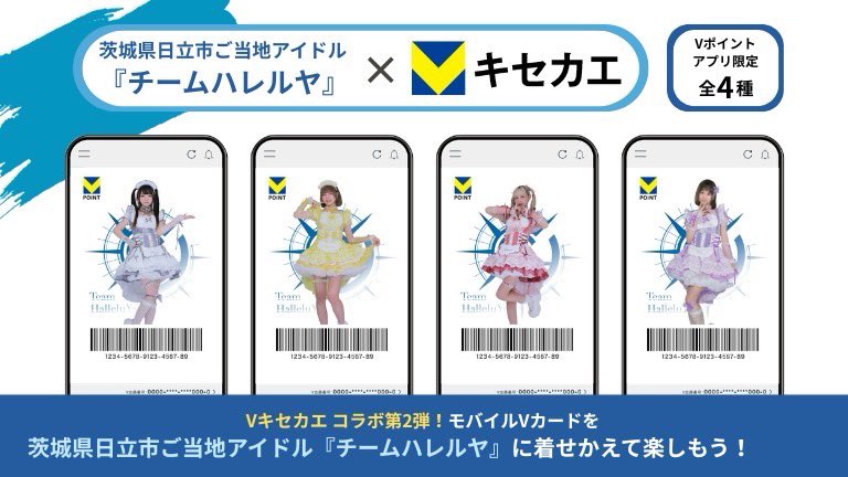 チーム ハレルヤ tweet media
