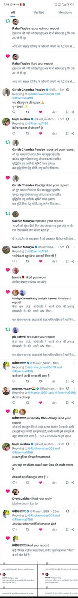 Rajesh Patel tweet media