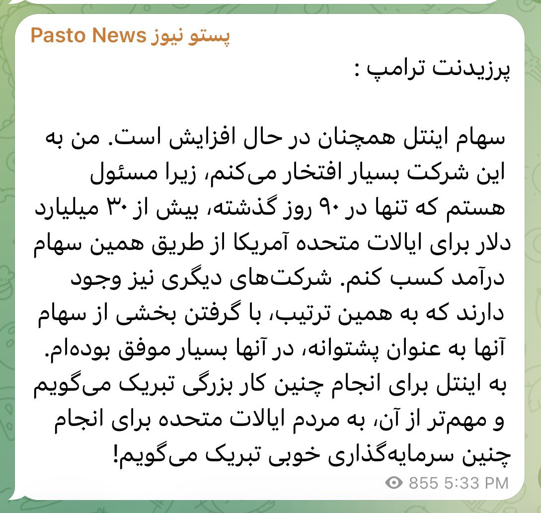 Saeid salar tweet media