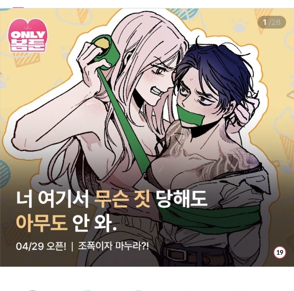 백작/Baeck jack tweet media