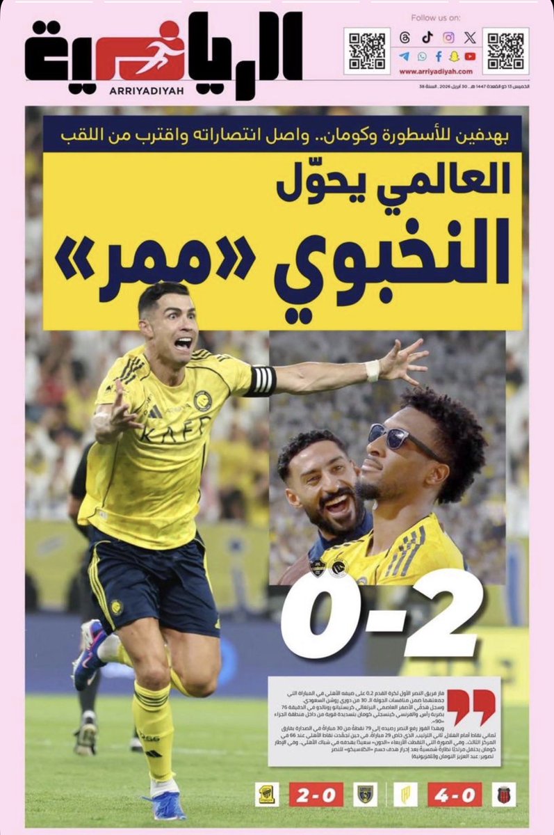 جــــــلاد 🧢& tweet media