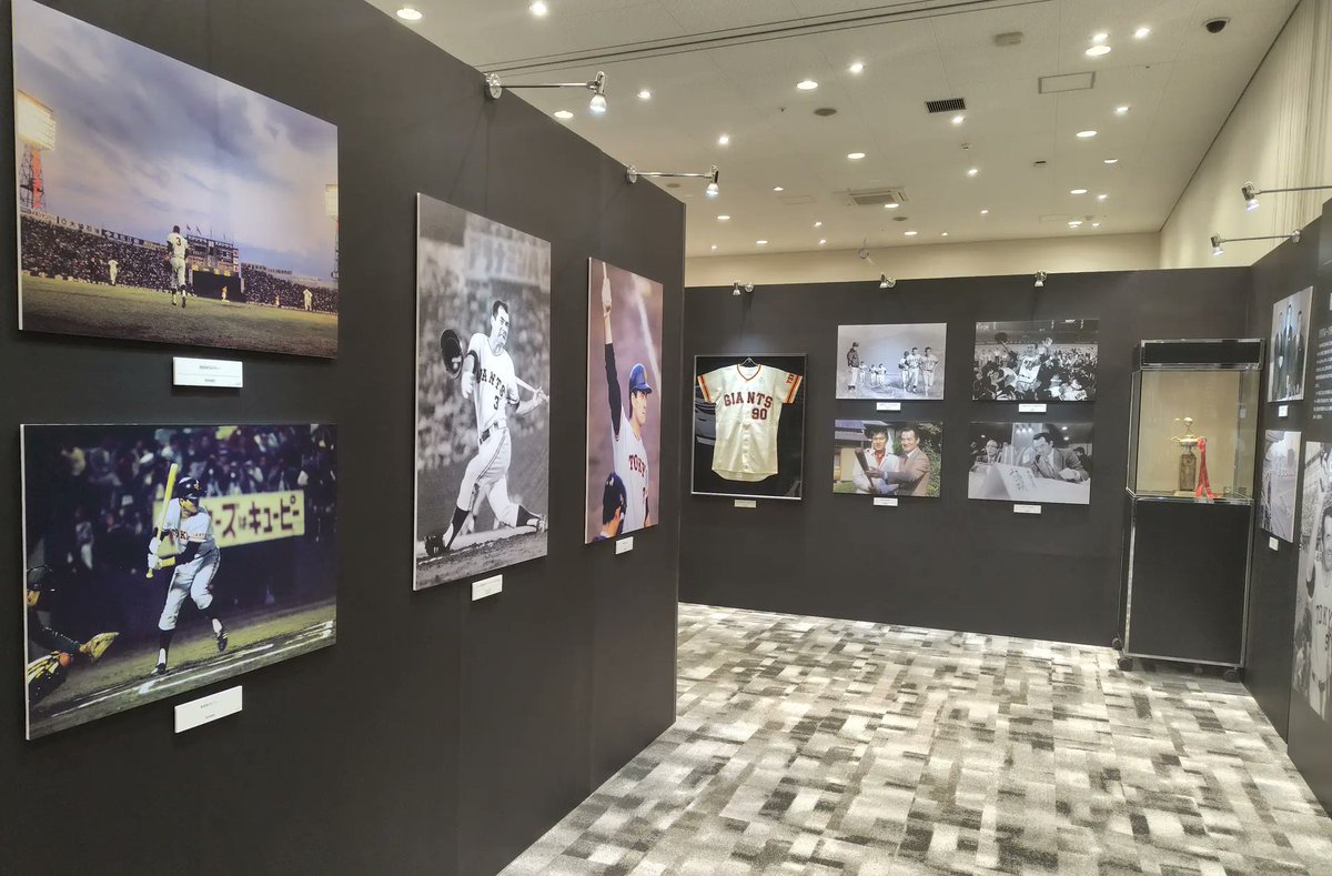 長嶋追悼展」が盛岡で開幕、#高橋由伸 さんが登場🗣️3⃣ 長嶋茂雄終身