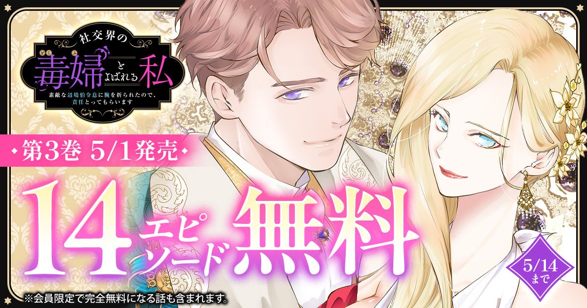 ヤングアニマルWeb tweet media
