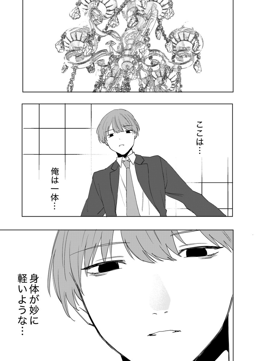 【5/12、13新発売】
僕がTSさせられて、幸せなメス猫として飼われる話
F社:https://t.co/tuEKs1H7Fs
D社:https://t.co/pxdvpSc5ud
原作 堕ちた後大好き侍さん、作画 星埜いろさんによるTSF電子同人漫画です! 