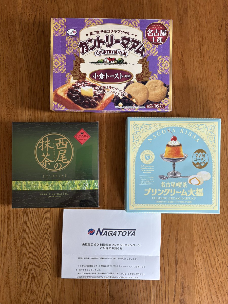 micco🌷 tweet media