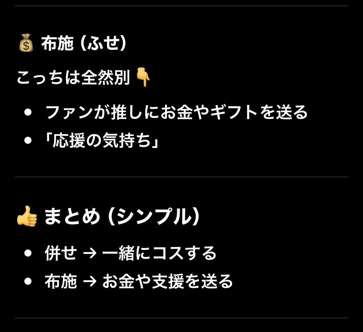 コスプレムキマッチョ！ tweet media
