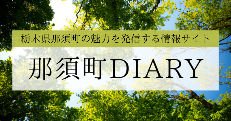 白石久彦 | @ SliceTone/PlaceToBe代表 tweet media