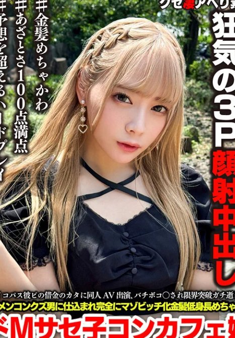 結衣ゆい14 tweet media