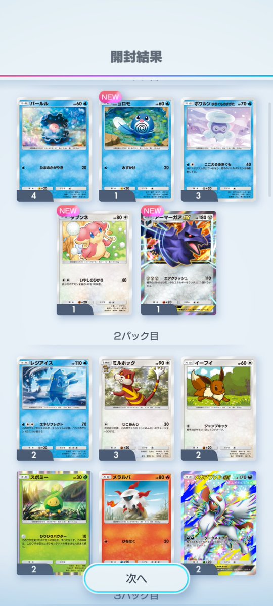 ʚTakaɞ tweet media