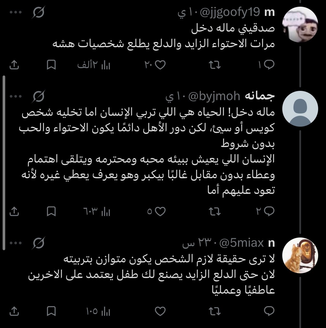 n tweet media
