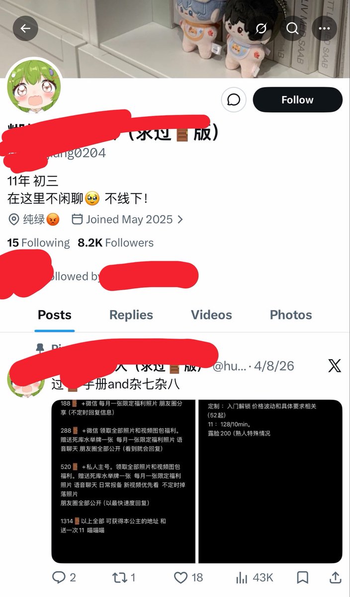 DeineDistanz tweet media