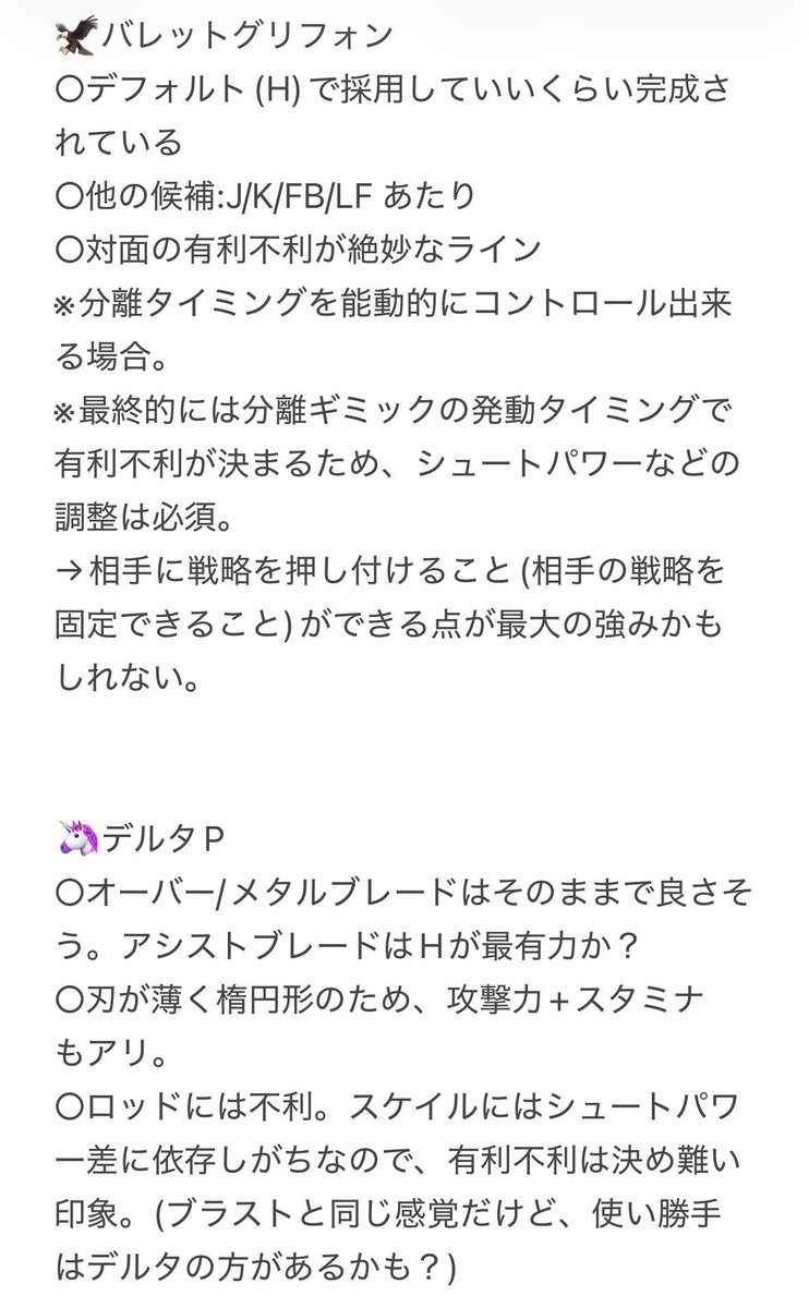ジーク@🐳 tweet media