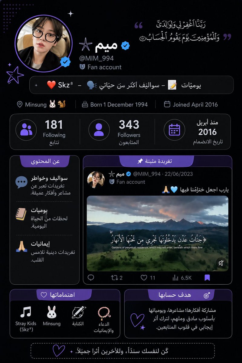 مِيم🍓 tweet media