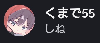 こ、こわいめぅ…ᐡඉ́  ̫ ඉ̀ᐡ