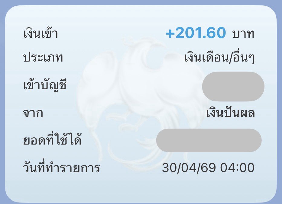 เดือนนี้เป็นหนึ่งเดือนที่มีอิสรภาพทางการเงินแต่ยังไม่อยากเป็นตอนนี้เอากลับเข้าไปทบต้นต่อไป ถ้าไม่ควบคุมสติคงเอาไปรวมกับเงินเดือนแล้วฟุ่มเฟือยไปแล้ว 💪🏽
#เงินปันผล