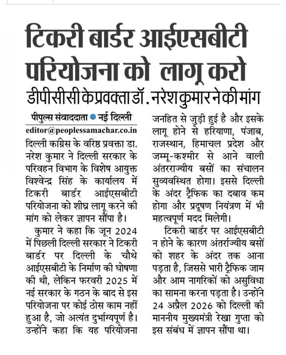 Dr. Naresh kumar tweet media