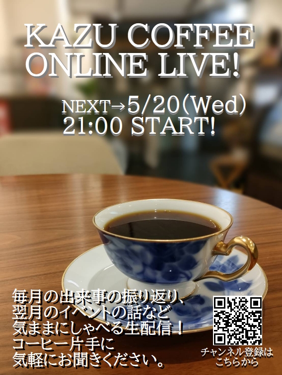 KAZU COFFEE☕ tweet media