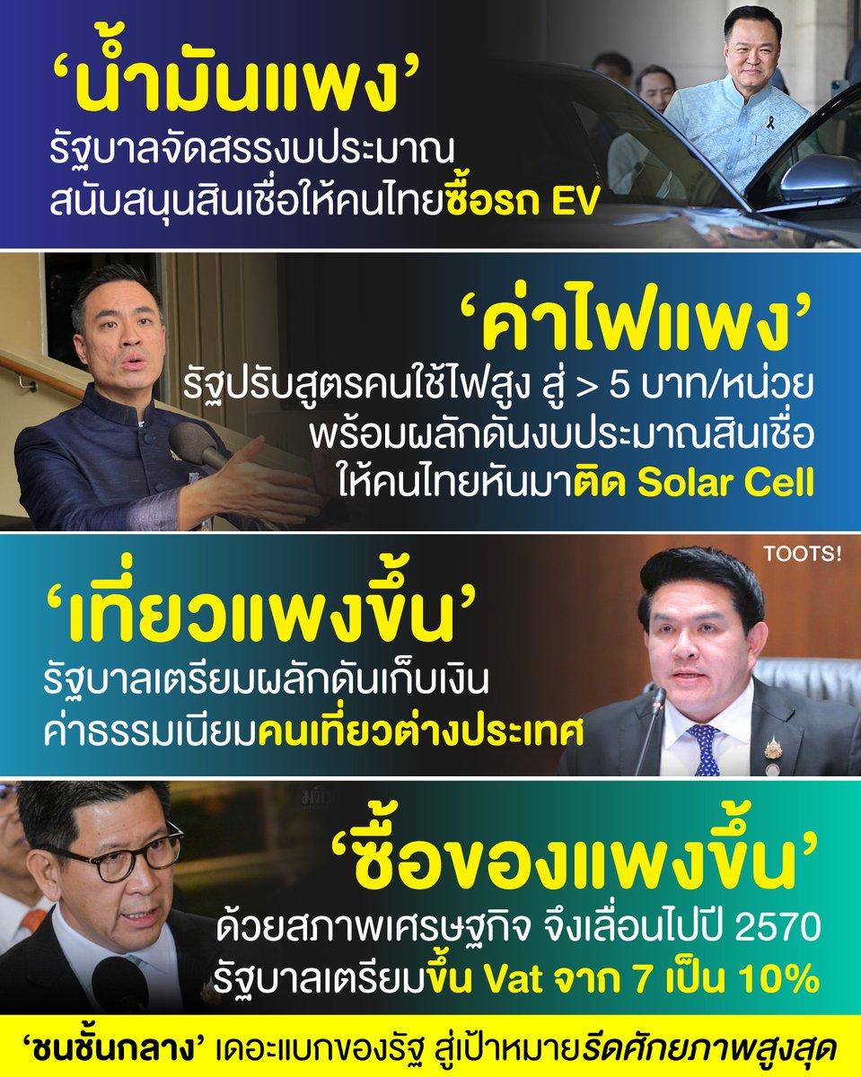 TOOTSYREVIEW tweet media