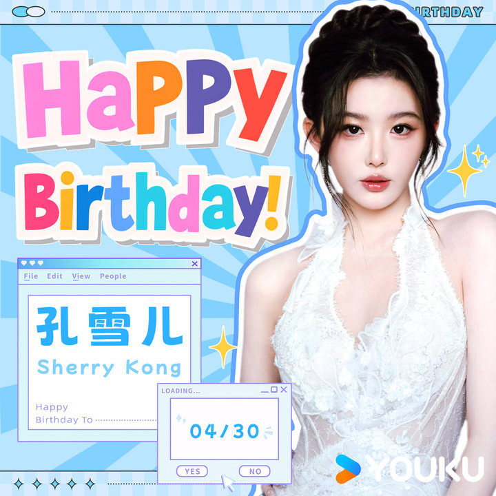 ThailandYo71826's tweet photo. มาร่วมสุขสันต์วันเกิดให้กับ #ขงเสว่เอ๋อร์ #SherryKong 🎂🎉

ในซีรีส์ #MrInsomniaWaitingforLove, #TheDouble และ #BloodRiver คุณได้ถ่ายทอดตัวละครออกมาได้อย่างน่าประทับใจ
รอติดตามคุณในบทบาทจาก #BurningNight อย่างใจจดใจจ่อ ขอให้ปีใหม่นี้เต็มไปด้วยความเปล่งประกาย ความสุข และทุกอย่างเป็นไปอย่างที่ตั้งใจนะ! ✨

#YOUKU #YOUKUThailand