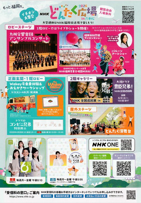 臼井源太 / Genta Usui tweet media
