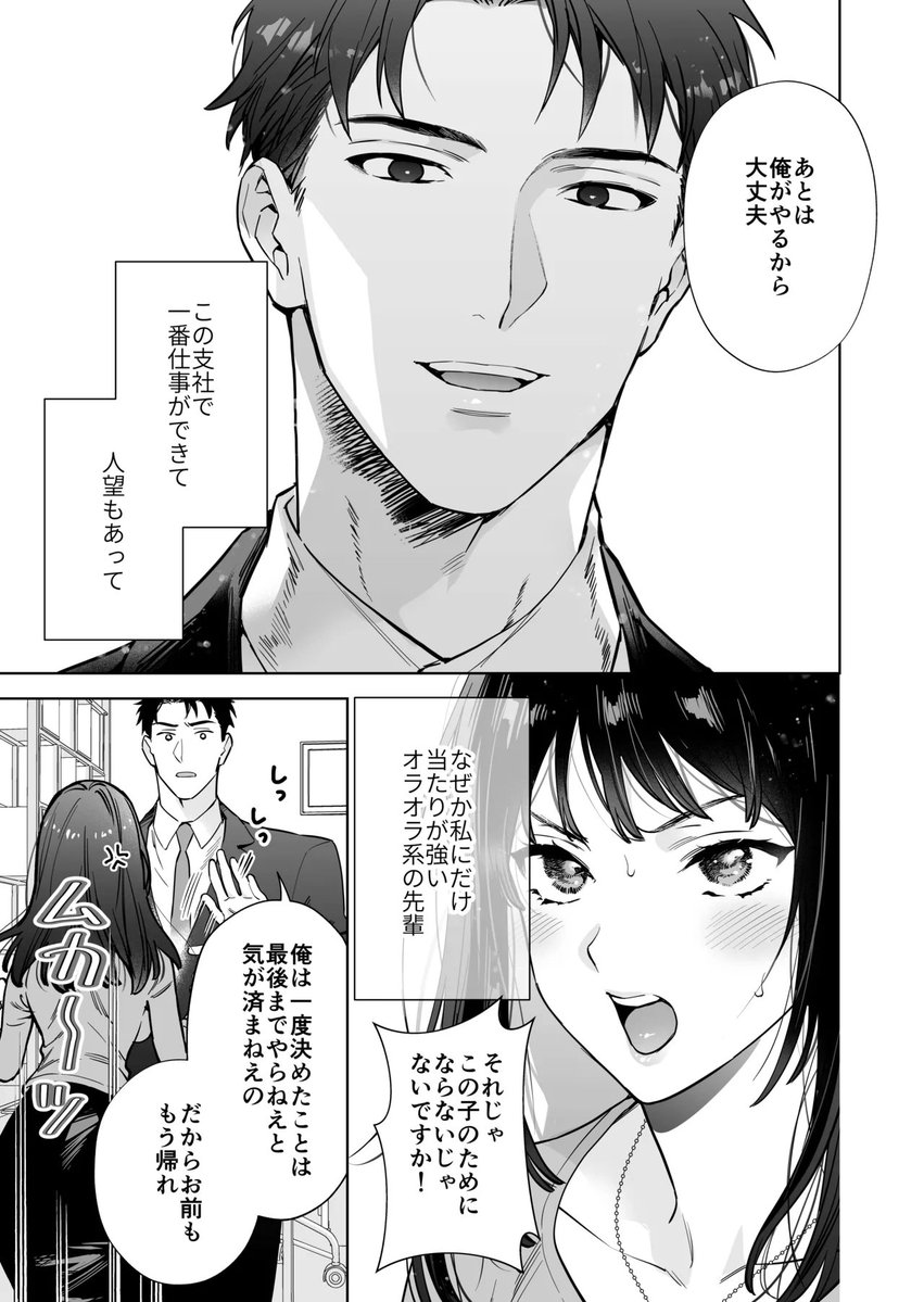 JJnago7's tweet photo. 👇本編はこちらから👇
【https://t.co/H4pa4shApl】
✅今だけ50％OFFで半額🉐
✅️PayPay決済可能🉑
PR https://t.co/fCKE6A1WS1