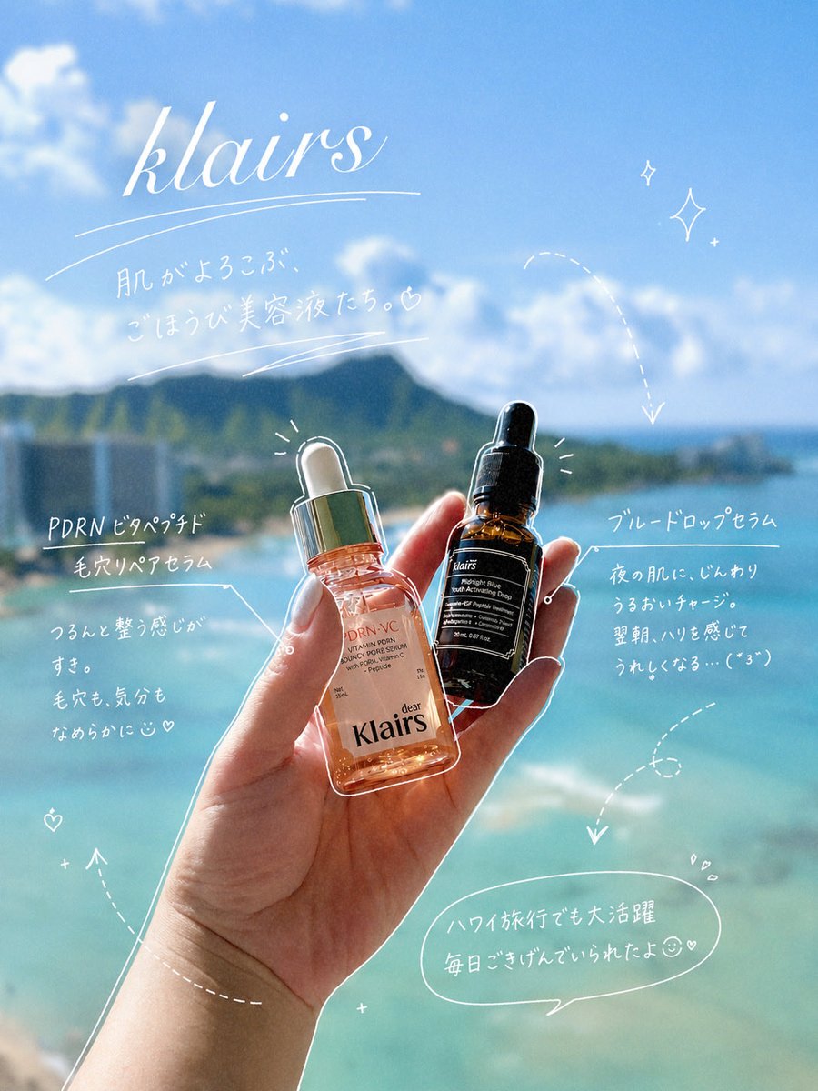knlu127299's tweet image. #klairs  レポ🤍

🫧ブルードロップセラム
導入美容液として使ってます🌱
肌が整う感じがして好き！

🫧PDRNビタペプチド毛穴リペアセラム
とろ〜りセラムで保湿感◎
ベタベタしないのが嬉しい！

これからもコツコツ毎日続けたいセラムです☺️

#むーんぱわーさろん🌙
#gifted
