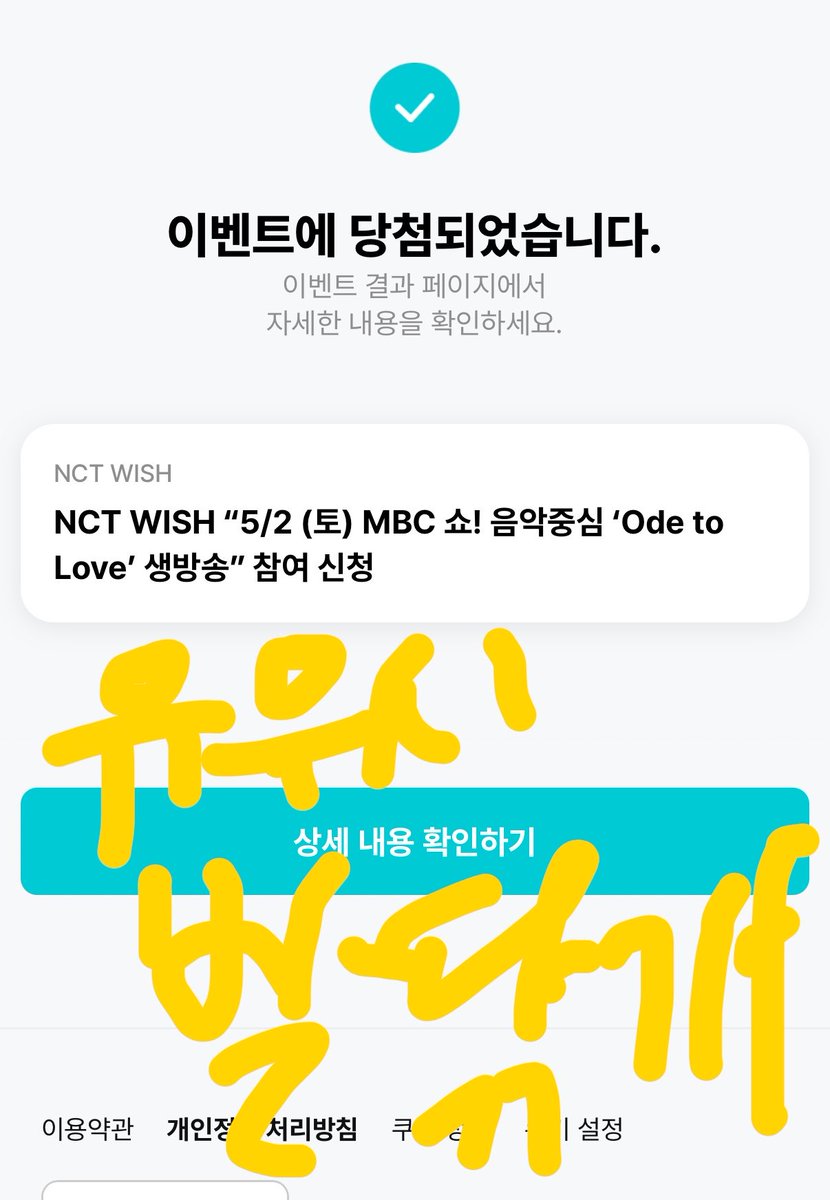 유우시발닦개 tweet media