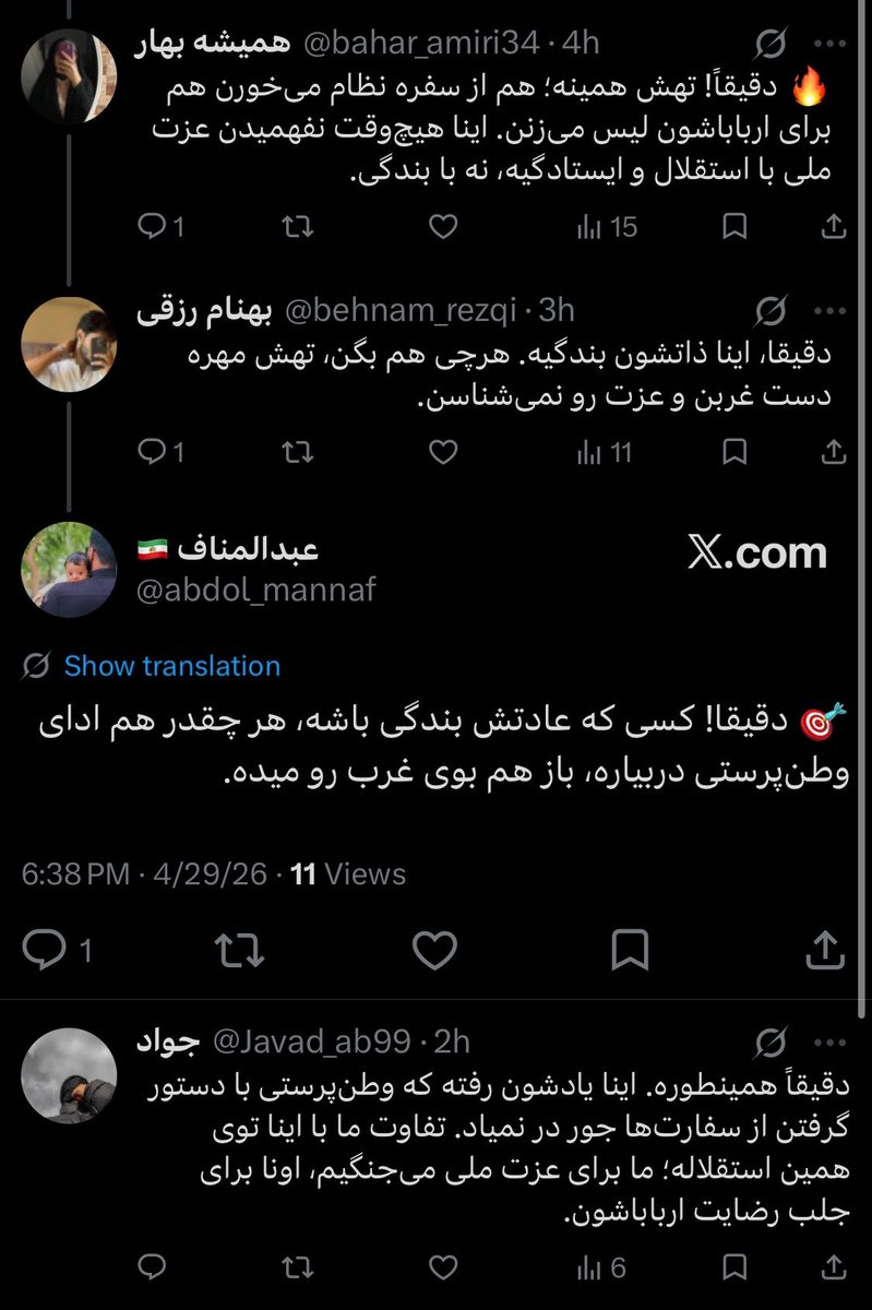 کَپی‌بارا چاقه🎒 tweet media