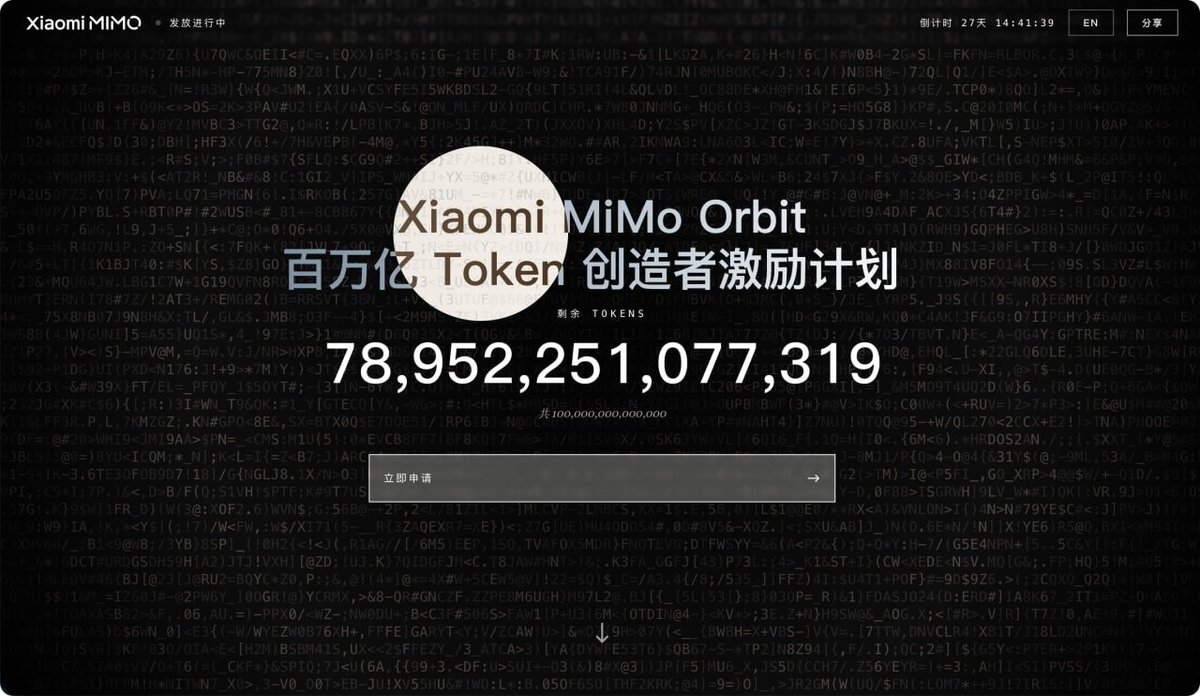 XiaoLop tweet media
