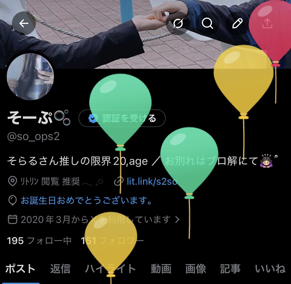 そーぷ🫧 tweet media