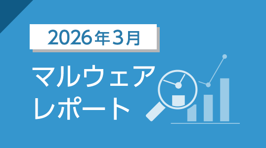 サイバーセキュリティ情報局 tweet media