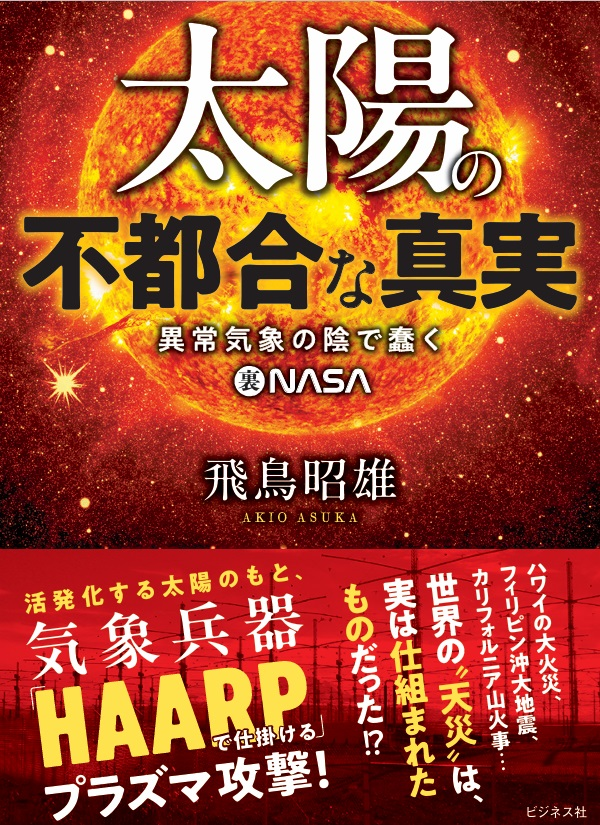 askaakiox's tweet photo. 【他社ASKA本】
amazonや楽天、全国書店で購入できます!! https://t.co/tZOyRwPieW