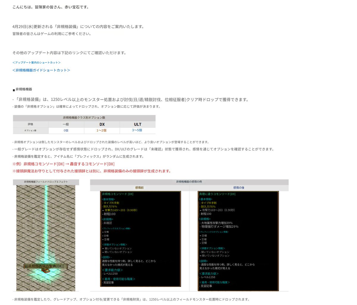 みがわり tweet media