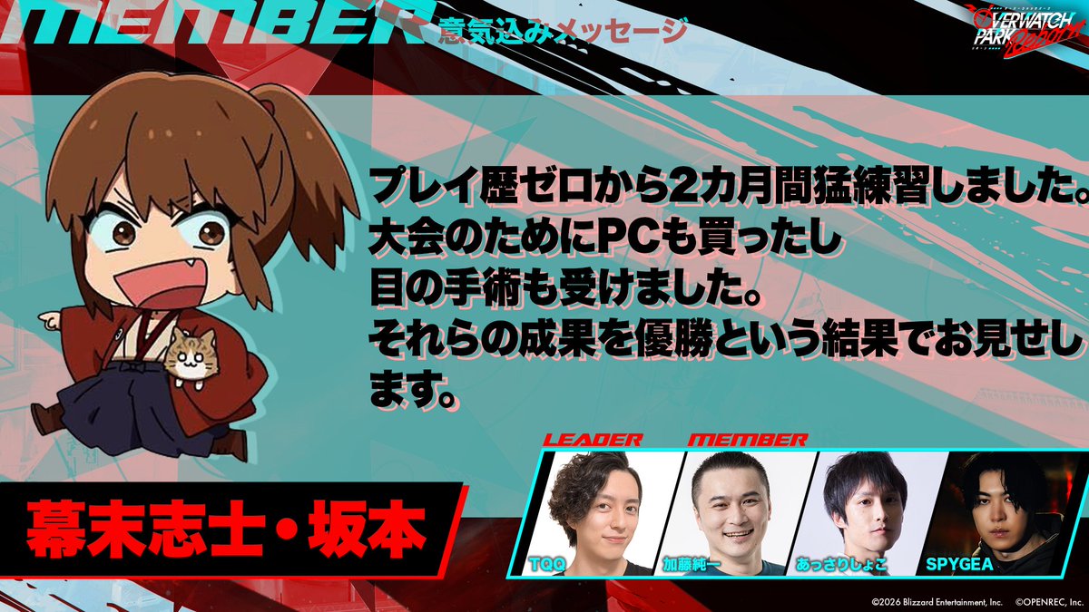 OVERWATCH PARK REBORN tweet media