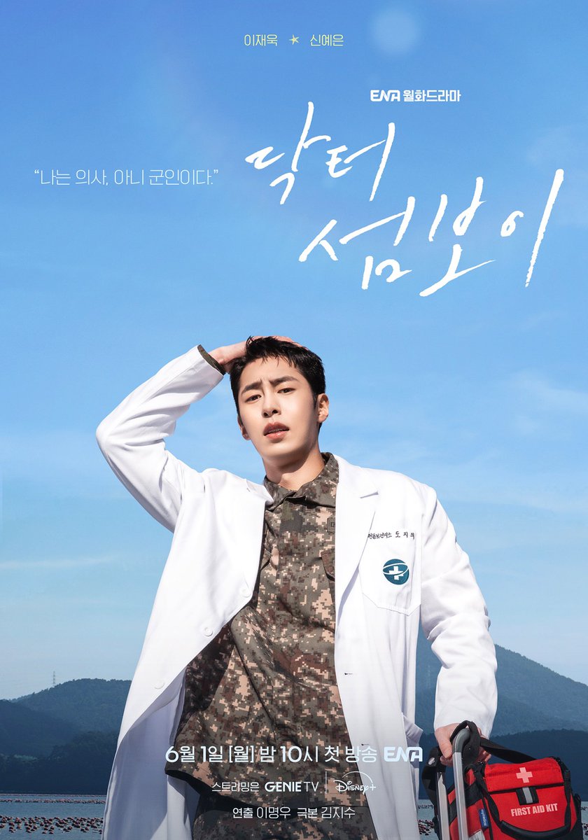 Jaewook. tweet media