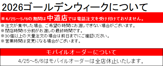 ハセガワストア【公式】 tweet media