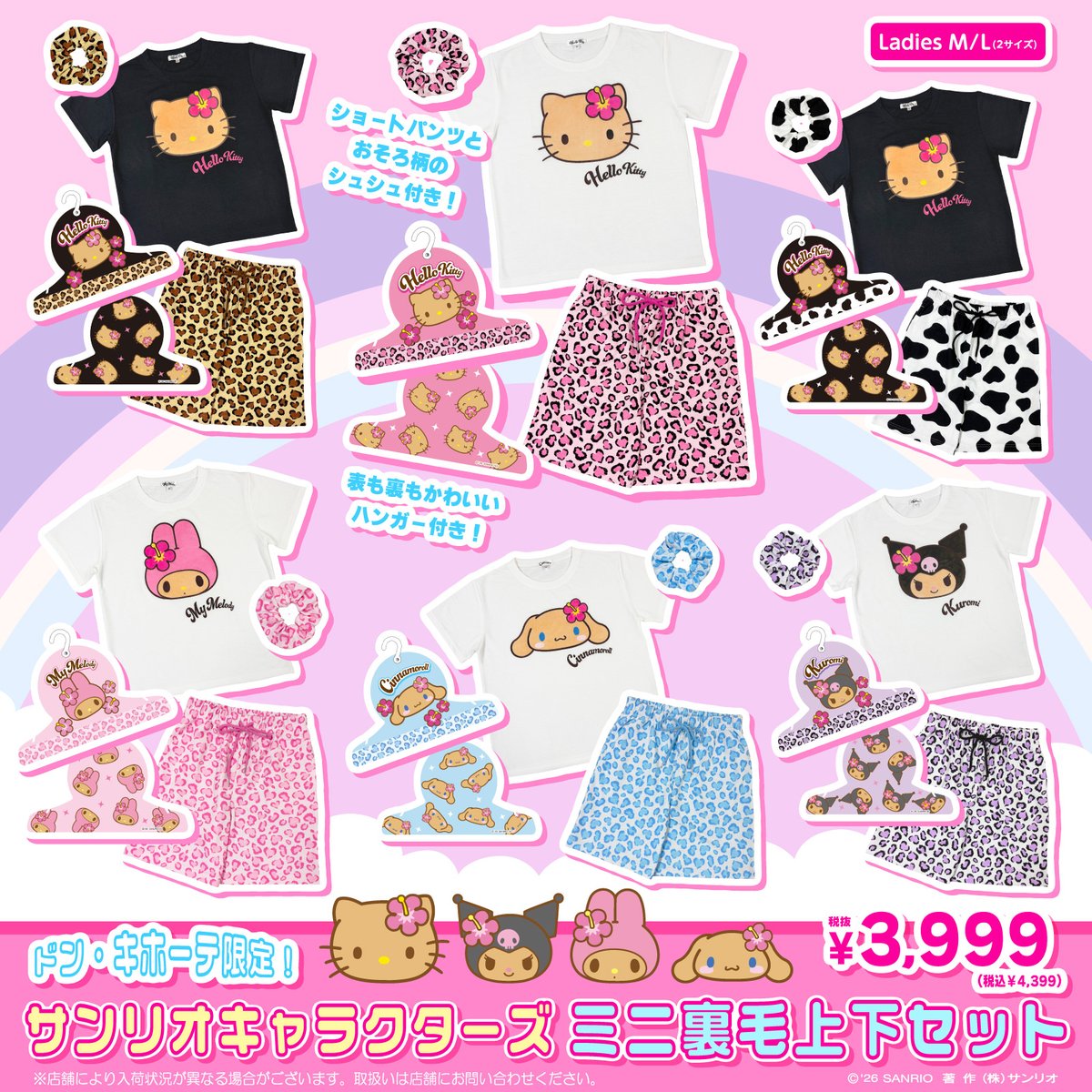 m*n様 新品♡海外限定 サンリオ ハローキティ キャンディブロックメモ Amazon.co.jp: ハローキティ[メモ帳]メモパッド飴ノ森ふみか : 文房具
