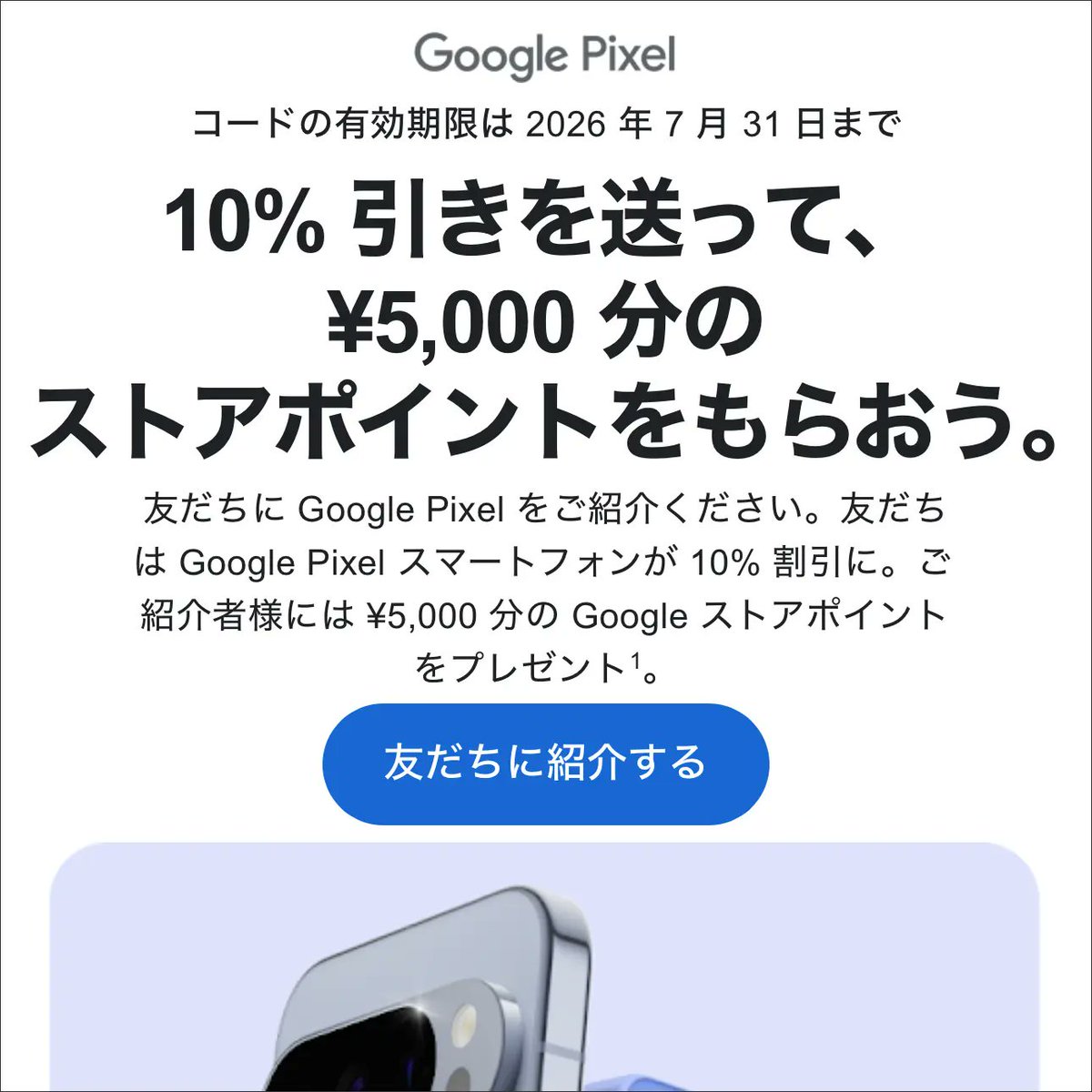PCまなぶ tweet media
