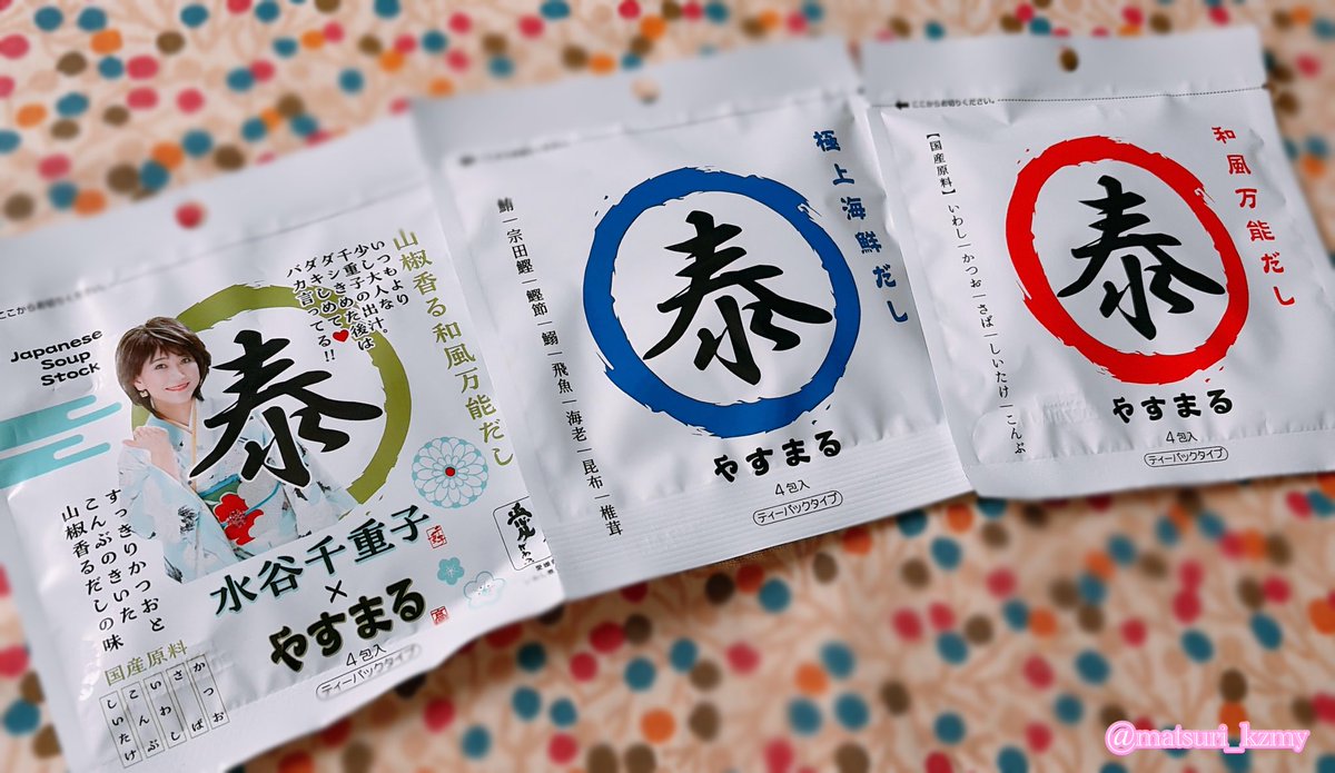 風宮まつり🍁MatsuriKazamiya🍶お酒インフルエンサー🍺お仕事募集中 tweet media
