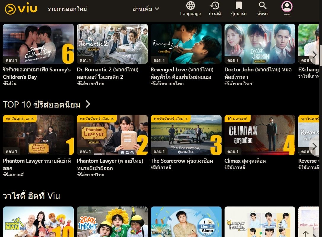 ทักไลน์ตอบไวคั้บ tweet media