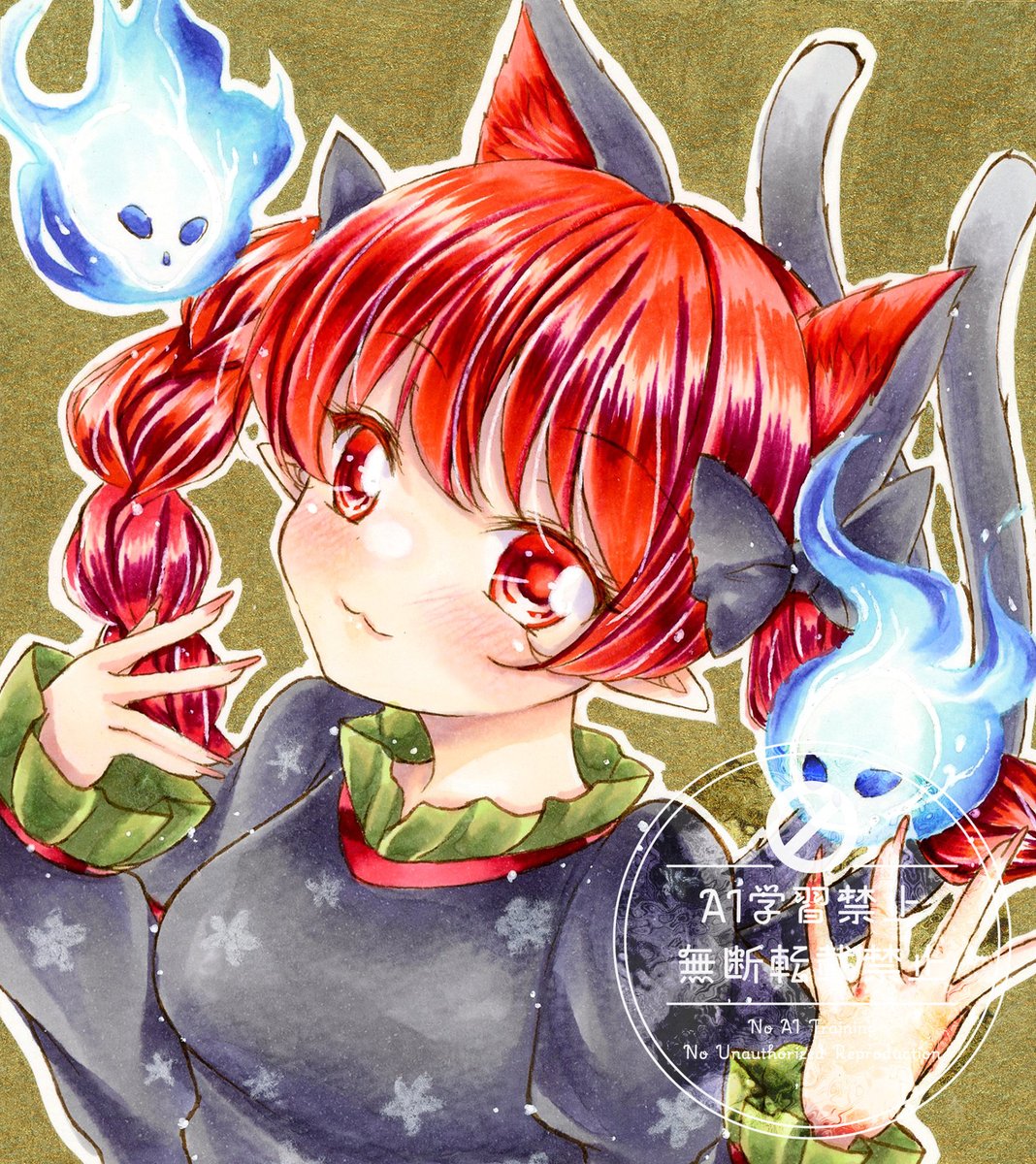 東方project || 火焔猫燐