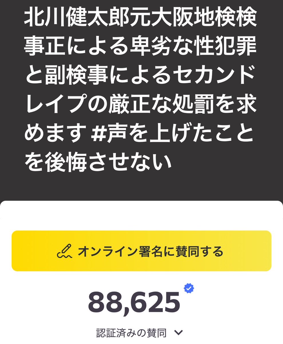 ふっちゃん@anti-racism tweet media