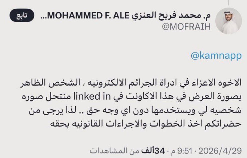 لا حج بلا تصريح tweet media