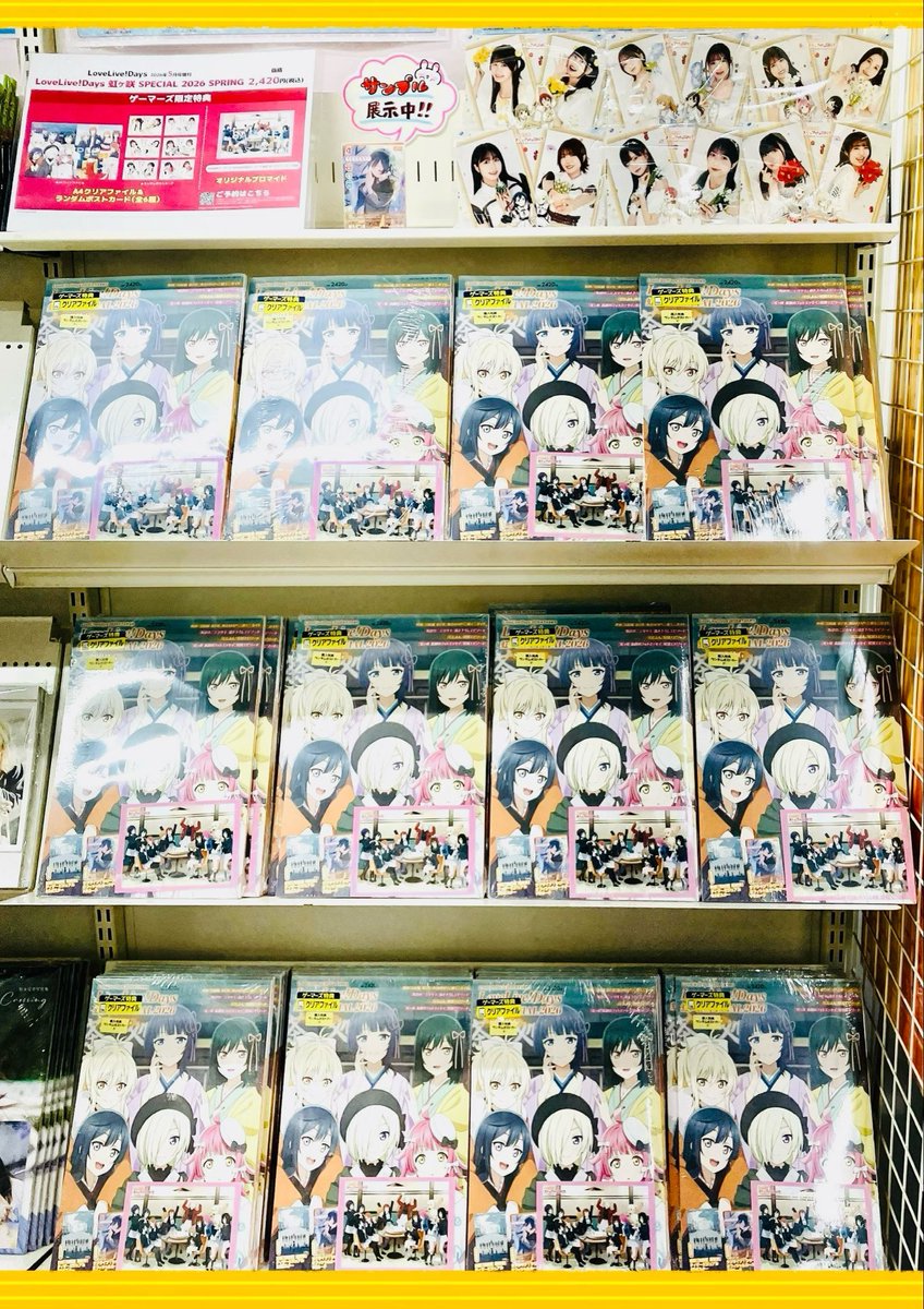 LoveLive!Days　11冊セット　クリアファイル、ポストカードあり LoveLive!Days5周年記念『ラブライブ！サンシャイン!!』トレーディング