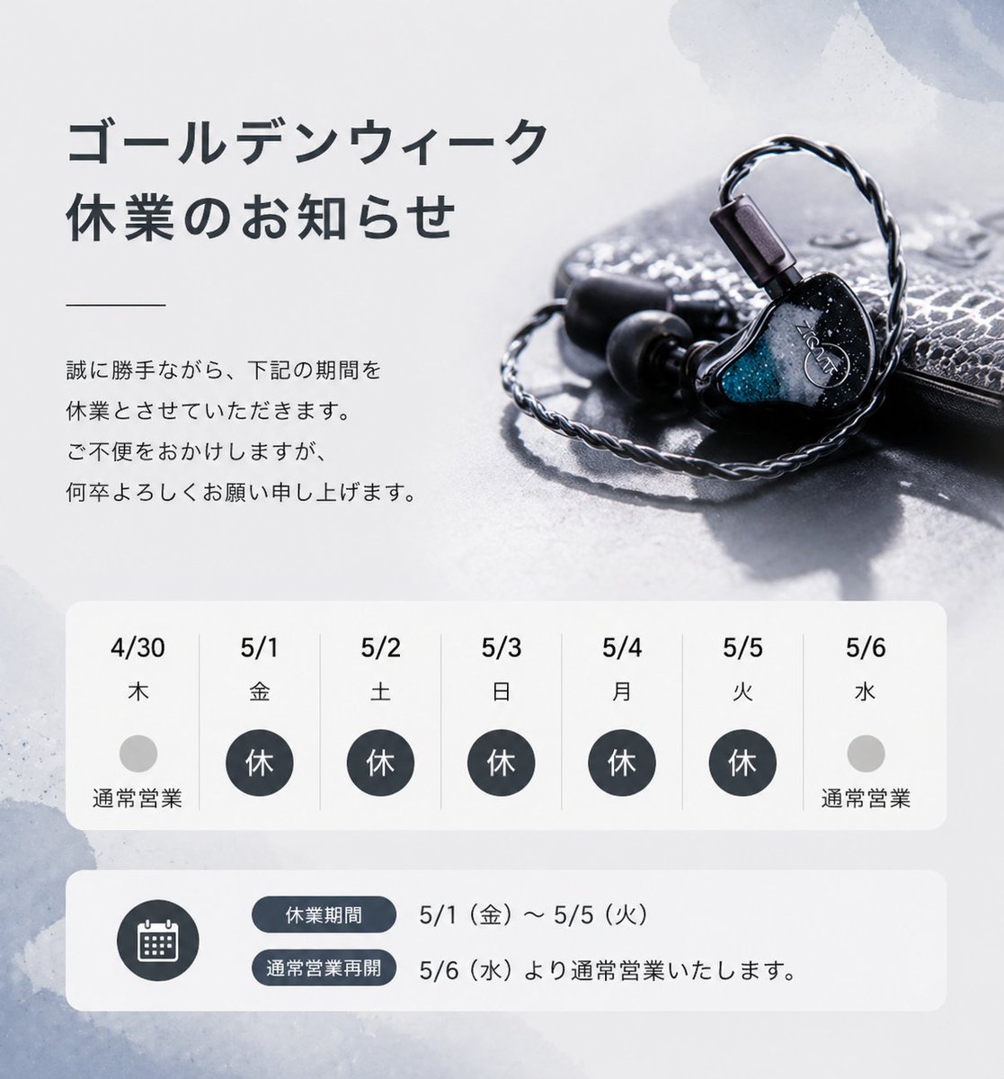 ZiiGaat JP tweet media