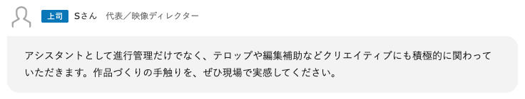 taketoshinkai's tweet photo. 弊社Pie in the skyではアシスタントプロデューサーを募集中！
転職サイトduda（デューダ）にも採用ページができました。
この上司Sさん、僕です。手触り。

https://t.co/4mlOalBWN9 https://t.co/flsupaR68r